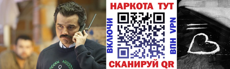 Продажа наркотиков Воткинск Каннабис А ПВП ГАШИШ Галлюциногенные грибы Cocaine Меф