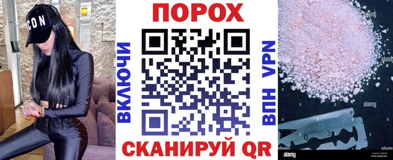 Amphetamine Розовый  купить   Воткинск 