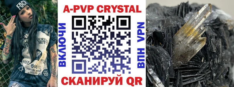 Alpha PVP VHQ Воткинск