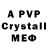 МДМА crystal Camila K
