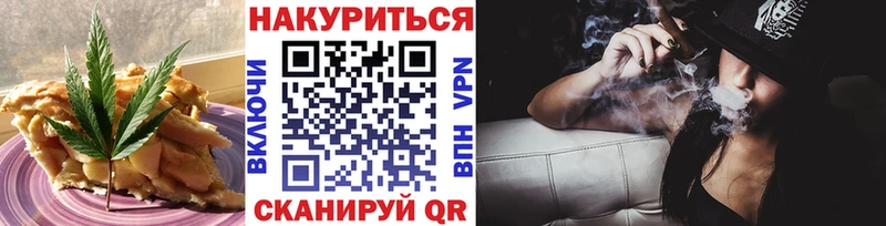 kraken tor  Воткинск  Canna-Cookies марихуана  купить  цена 