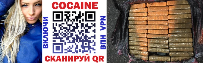 COCAIN Эквадор Воткинск