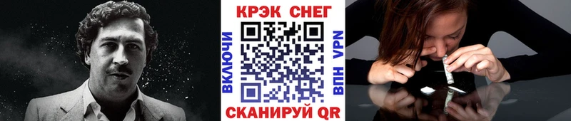 Кокаин Колумбийский Воткинск