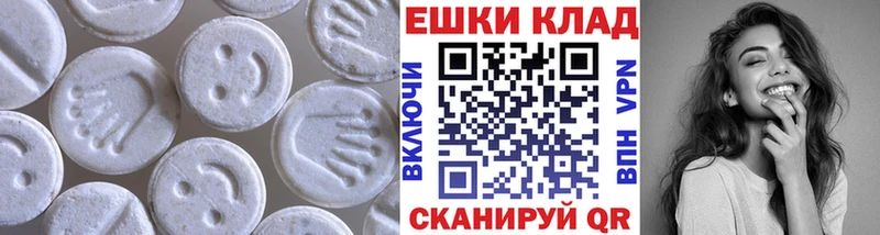 наркотики  Воткинск  ЭКСТАЗИ 300 mg 