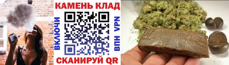 Гашиш Изолятор  купить наркотик  Воткинск 