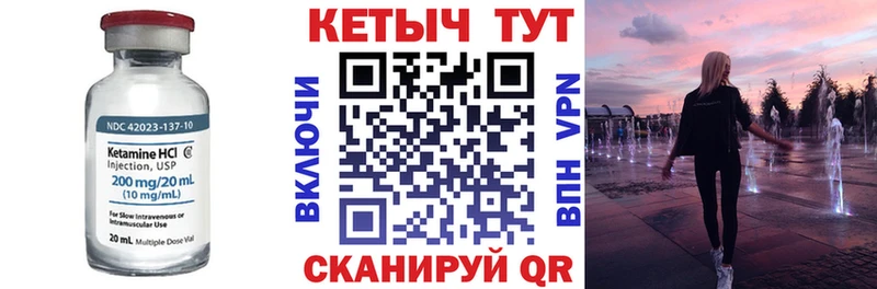 Кетамин ketamine  наркотики  Воткинск 