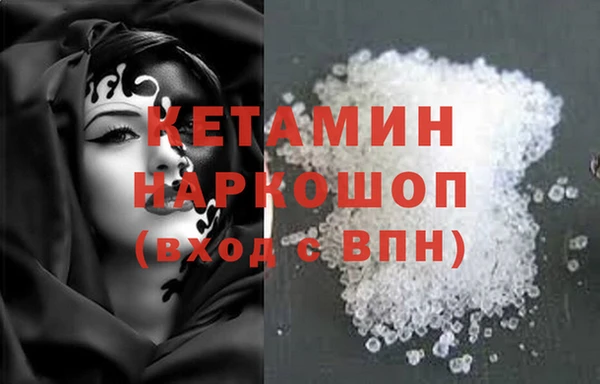 герыч Беломорск