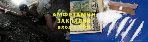 ALPHA PVP Белокуриха