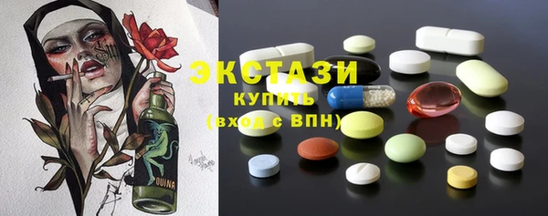экстази Белоозёрский