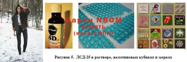 экстази Белоозёрский