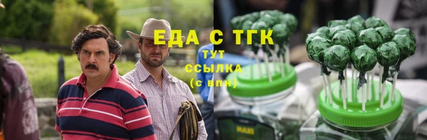 круглые Кинешма