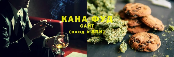 ALPHA PVP Белокуриха