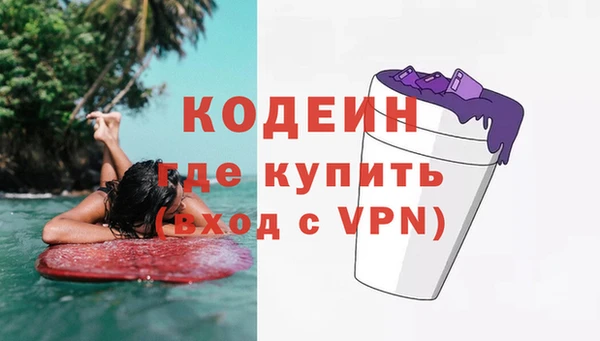 ALPHA PVP Белокуриха