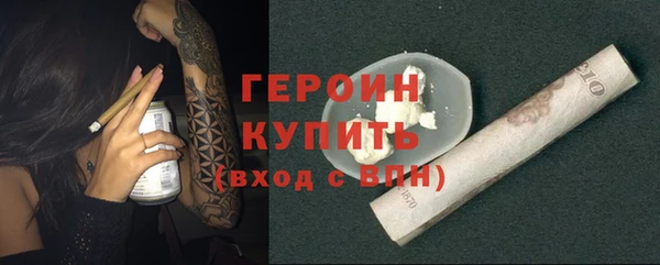 ALPHA PVP Белокуриха