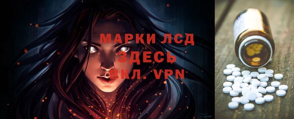 экстази Белоозёрский