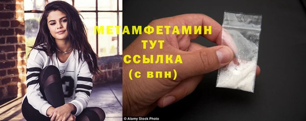 герыч Беломорск