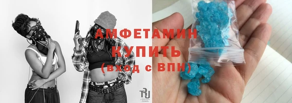герыч Беломорск