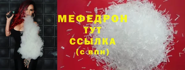 ALPHA PVP Белокуриха