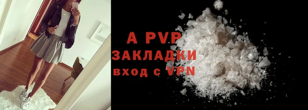 ALPHA-PVP Балабаново