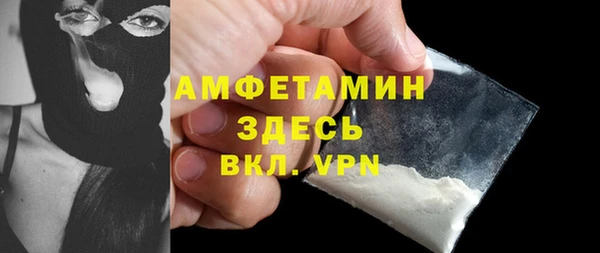 экстази Белоозёрский