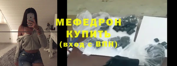 экстази Белоозёрский