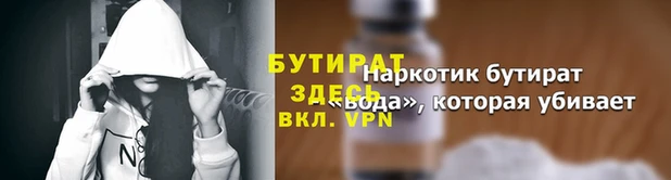 герыч Беломорск