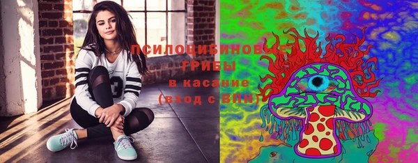 экстази Белоозёрский