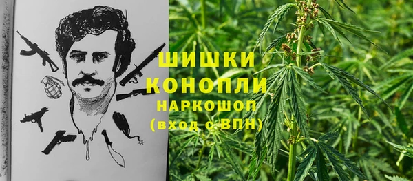 гашишное масло Балахна