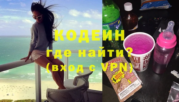 ALPHA PVP Белокуриха