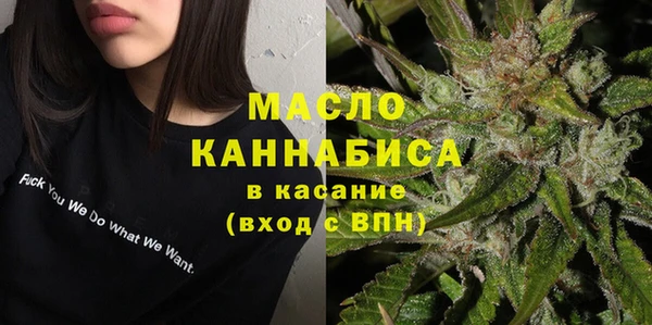 герыч Беломорск