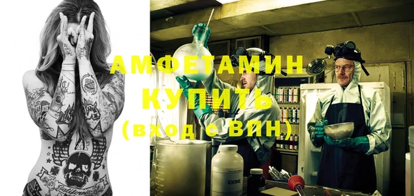 герыч Беломорск