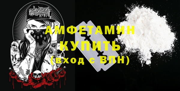экстази Белоозёрский