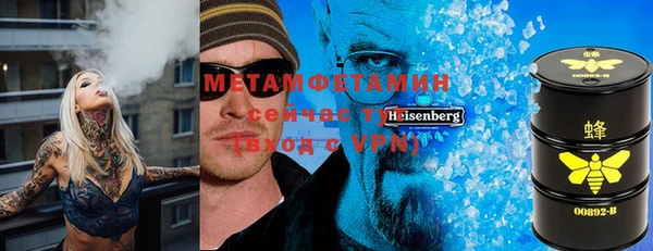 ALPHA PVP Белокуриха