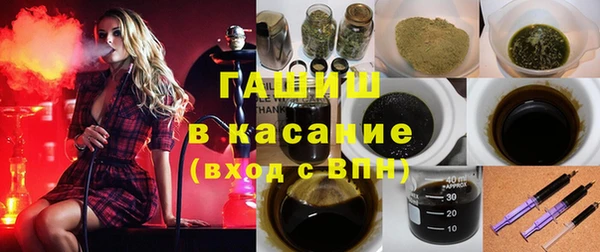 герыч Беломорск