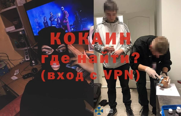 ALPHA PVP Белокуриха