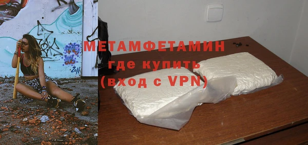 ALPHA PVP Белокуриха