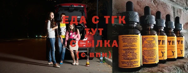 ALPHA PVP Белокуриха