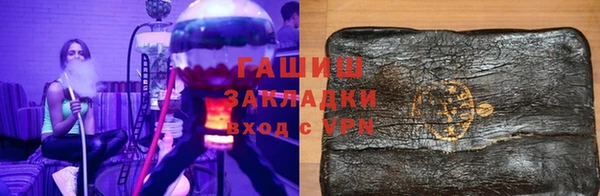 экстази Белоозёрский