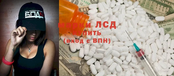 экстази Белоозёрский