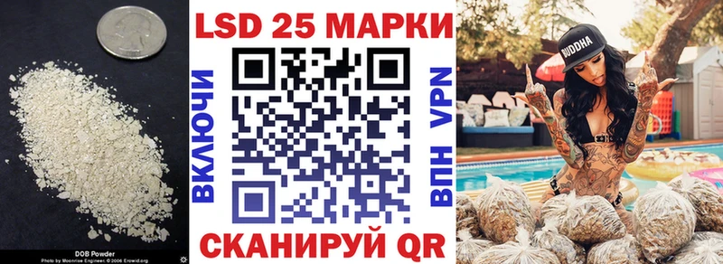 Лсд 25 экстази кислота  Воткинск 