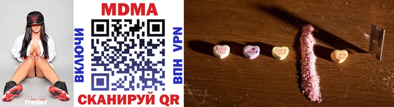 купить Воткинск MDMA Molly