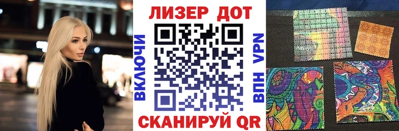блэк спрут   Воткинск  Марки 25I-NBOMe 1500мкг 