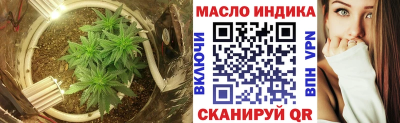 ТГК вейп с тгк  Воткинск 