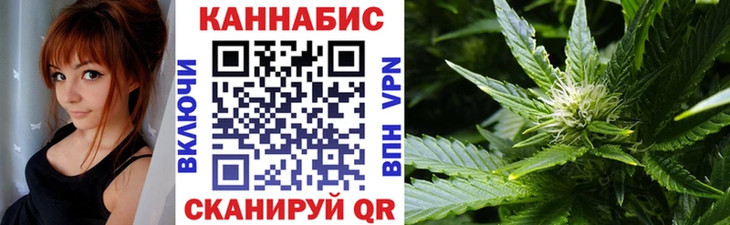 Конопля THC 21%  Воткинск 